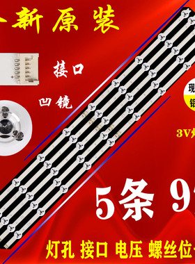 适用于LG 42LB675V-ZA灯条42 V14 Slim DRT Rev0.6 6916L1682A灯