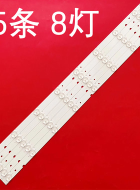 适用康佳LED55G500灯条LED55760D SKY55QP JL.D55081330-083AL/AR