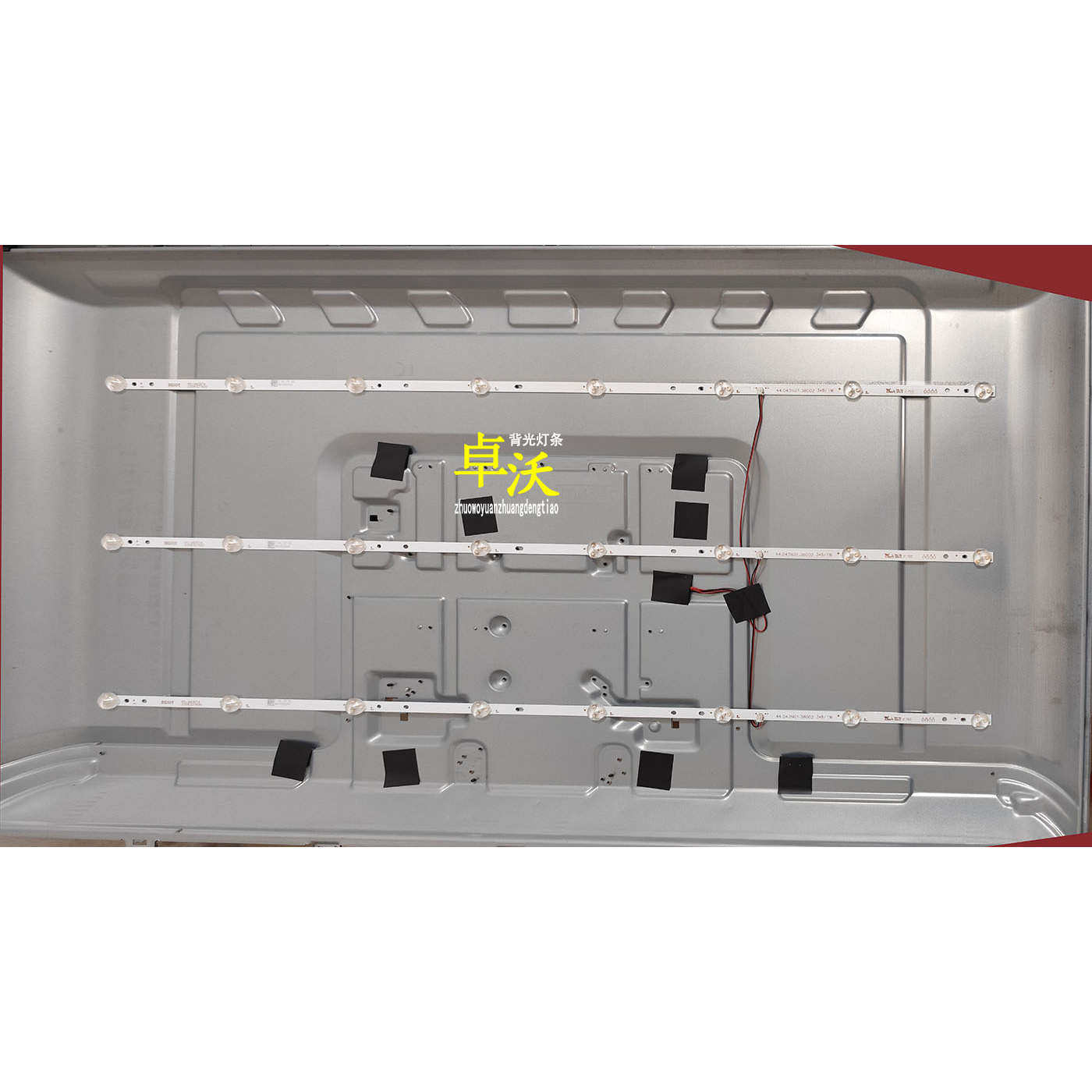 适用于组装机43寸HY-A430T4 44.043N01.38002 3X8/1W灯条3条8灯6V