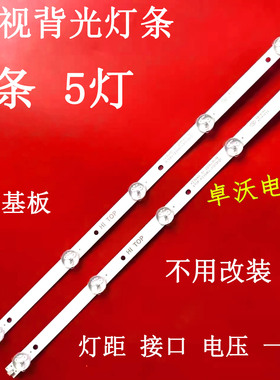 适用于灯条K236WD 4708-K236WD-A1213K01 24J1000