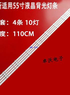 适用JL.D580A1330-003FS-M_V02 HD580Y1U91-TBL2+2021041601灯条