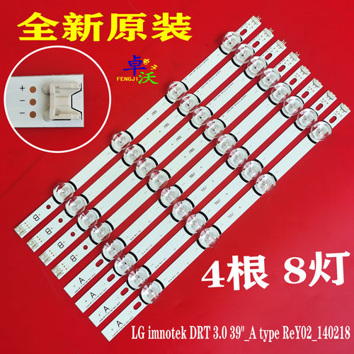 适用于LG 39LB5610-CD 39LB5620-CA 39LY340C-CA 39LB5700灯条