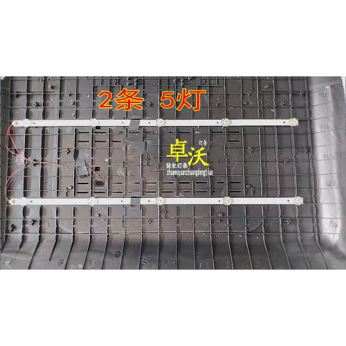 32LE12J适用视显电子D32A980全新3355219503液晶灯条HY-0320C3