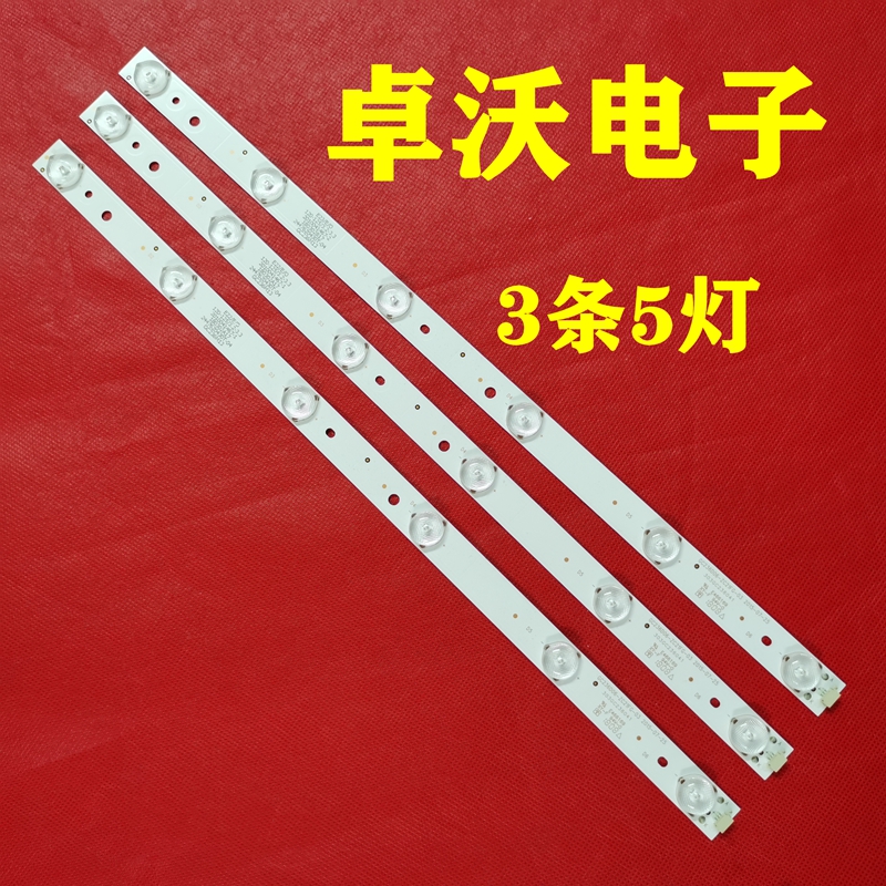 适用于32AD-1F灯条JS-D-ZP3201-051DC(80628)ZP-DLED32/450-3B