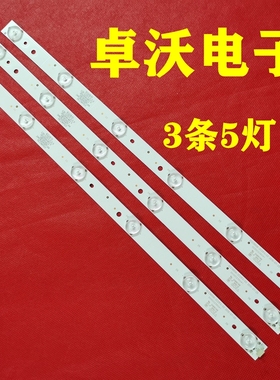 适用于28寸灯条KJ275D05-ZC21F-01 303KJ275034 KM0275LDHH01通用