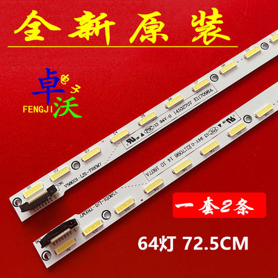 长虹UD58B6000ID电视机背光灯条