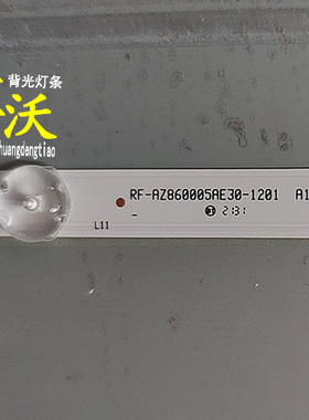 适用于创维智慧黑板一体机SKY86CBC灯条RF-AZ860005AE30-1201 A1