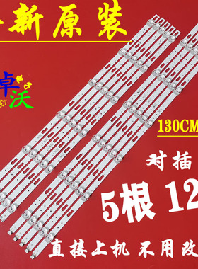 适用于卓沃三星UN65TU8000FXZA 700DFXZA 8200FXZA QN65Q60TAFX灯