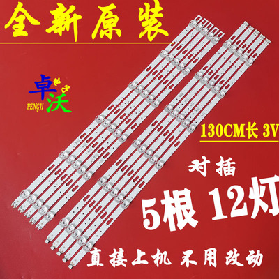 三星QN65Q60TAFXZA灯条