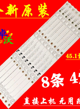 适用于TCL 49P3 49P3F 49P3C 49A950C 49A59灯条49HR330M04A2 V3