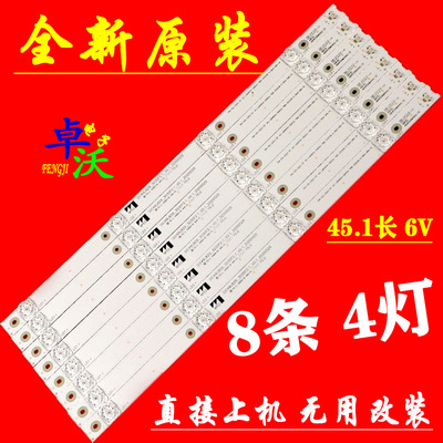适用于TCL 49A950C 乐华49BC7600液晶电视灯条GIC49LB29-3030F2