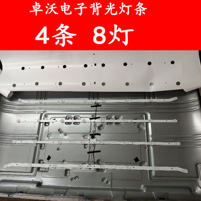 适用于4*8定制广州飞响Pascmio LT4368W灯条屏PT430CT01-1