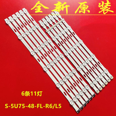 适用于三星UA48JU5910JXXZ灯条S-5U75-48-FL-R6/L5-REV1.4-150514
