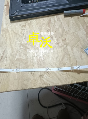 HS-55D2003V1W4C1B52912M-DZC-BA灯条8条4灯凹