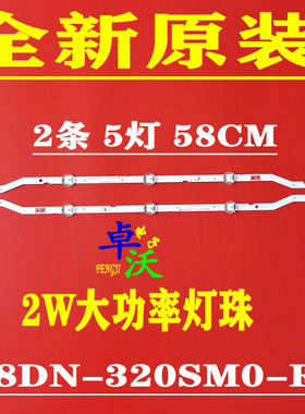适用于三星UE32N4000AK灯条V8DN-320SM0-R1 V5DN-320SM0-R4 BN96