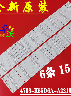 适用于卓沃通用飞利浦55PFL5449/T3灯条55PFL3045/T3 55PFL3045/