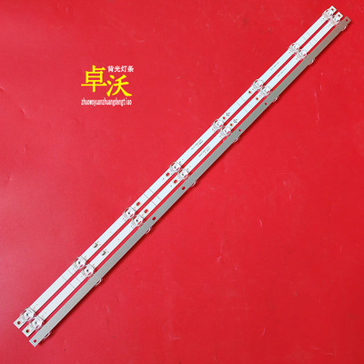 适用于K400WDD1 A3 4708-K400WD-A3113N01灯条3条8灯铝基板