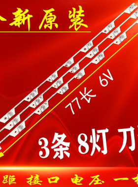 适用于TCL L40F1B L40P1A-F L40P2一UD液晶电视led背光灯条