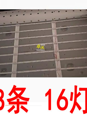 适用于厦华XH55WL350灯条SJ.QL.D5501601-3030BS-M 1.14.MD550154