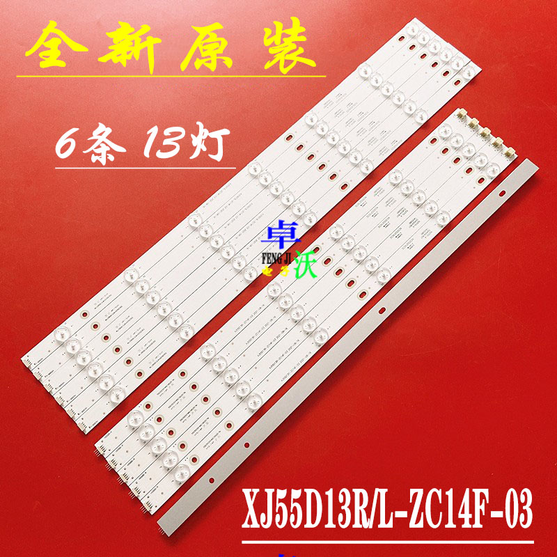 适用于欧宝丽LED55V6I灯条XJ55D13L-ZC14F-03 303XJ550033电视机