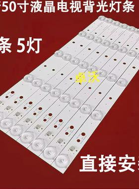 适用于统帅T40S灯条DS40M51-DS04配屏DS4051-D灯条