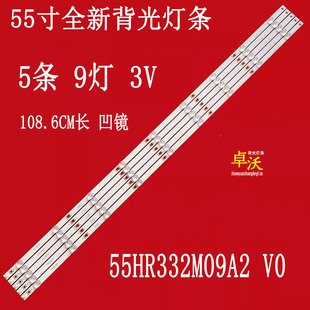TCL 适用于联通5D558 AKW 厦华5D551 550D22灯条55HR332M09A AKF