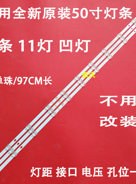 GC50D11-ZC46AG-04D CRH-FA50UP7C3SMC3030T031118J-REV1.0灯条