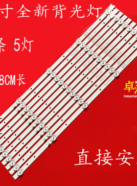 适用于HL-55-10X5  NPB15D538123BL051-001H灯条10条5灯一套