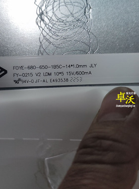 FOYE-680-650-1B5C-14*10mm FY-0215 V2 F0YE-680-650-1B5C灯条