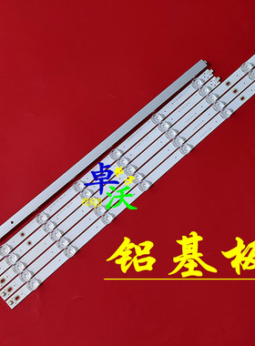 适用于乐视乐融L435UC11灯条06-43FX-3030-3X12-869X12-190404-A