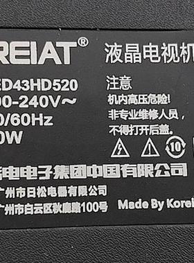适用于适合韩电LED43HD520液晶电视机背光灯条配屏TLB430DF10-05