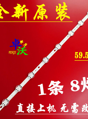 适用于LG灯条32 V17 ART3 2855A 6916L-2855B HC320DXN LC320DXE