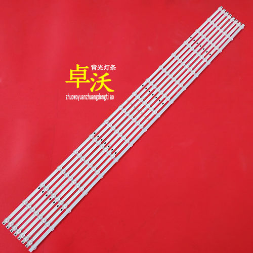 适用于丰视FS-A055FUS-VF灯条QJ55DT009B--8*16 1W 0D28 8条16灯