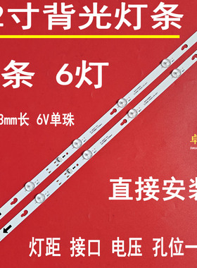 4C-LB320T-ZCS TC320M44 TCL32D06-ZC62AG-07D 303TC320061D灯条