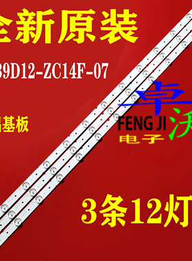 适用于LED42HD330液晶31.11.039000001 303KJ390037灯KJ39D12-ZC