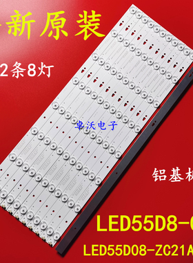 适用于海尔LE55F3000W灯条 LH55U3200灯条 LED55D8-ZC14PN303550