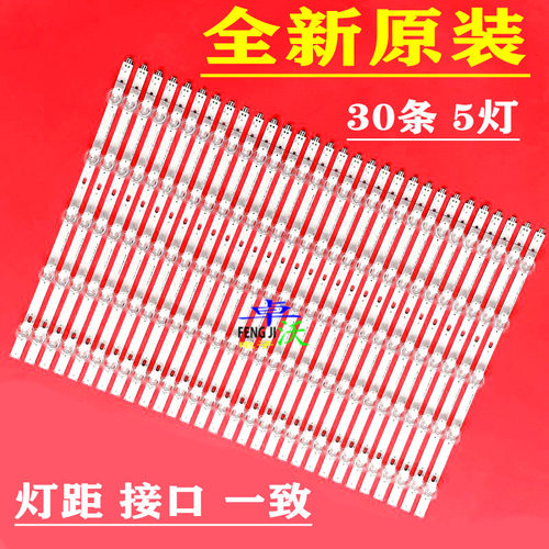 适用于海信Hisense LED65XT810X3DU灯条SAMSUNG_2014UD65_FCOM背