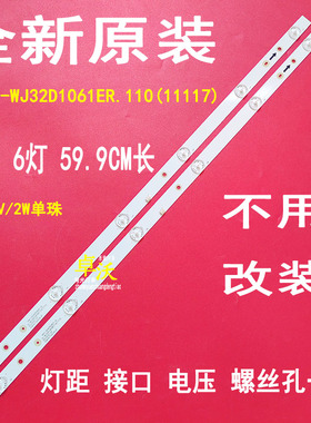 适用于雅仕康YSK32FH1塞格SG32D灯条JS-WJ32D1061ER.110