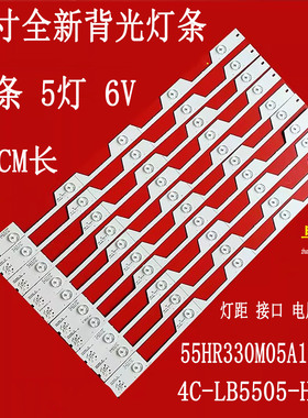 适用于卓沃TCLD55A561U B55A858U灯条55E5800 JB 55HR330M05A1 V