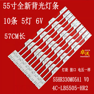 适用于卓沃TCLD55A561U B55A858U灯条55E5800 JB 55HR330M05A1 V