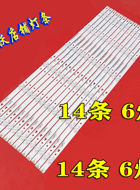 适用于14*6Vizio E55-C1 D55U-D1 LB55034 V0_06 TPT550J1-DUYSH