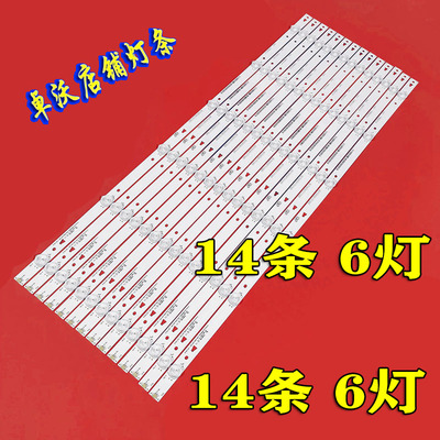 适用于14*6Vizio E55-C1 D55U-D1 LB55034 V0_06 TPT550J1-DUYSH