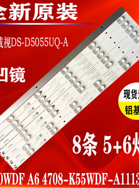 适用于海尔55V31 55S31灯条K550WDE1 A6 4708-K55WDE-A6117N31 A