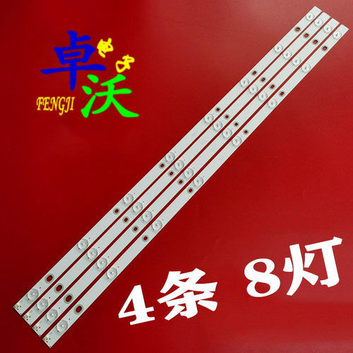 适用于现代SH-39A/4065S灯条MS-L2207 V1液晶电视背光LED铝板