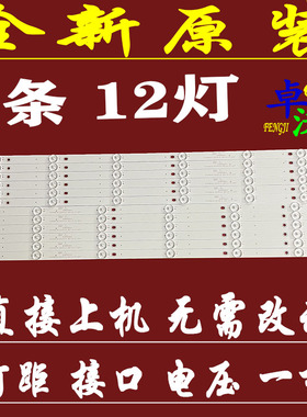 适用于看尚超能K55 K55CD160灯条OY55D12R/L-ZC21FG-01 303WY550