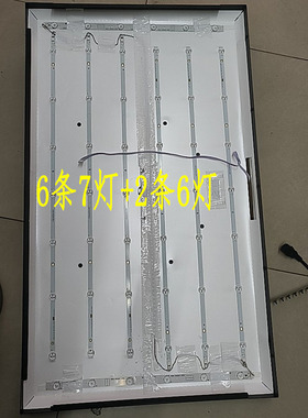 适用于42寸46寸拼接屏灯条美晶专显科技MG-4600灯条 DS-D2046NL-