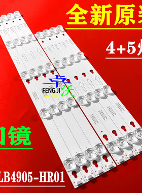 适用于TCL L49P1A-F D49A810 D49A660U D49A630U灯条