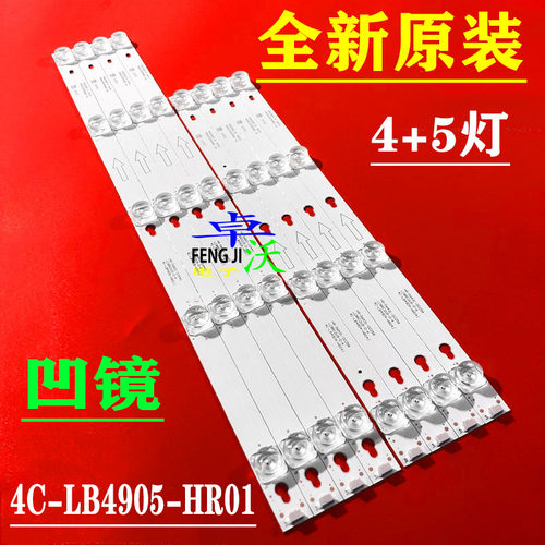 适用于TCL L49P1A-F D49A810 D49A660U D49A630U灯条