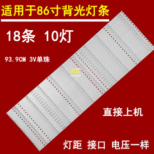 F86EC B86EB灯条HL 0502S 9A860A30 适用于希沃BV86ED