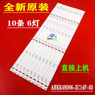 适用于现代LED49H30AE LED49H20A灯条AHKK49D06-ZC14F-03 303AK4